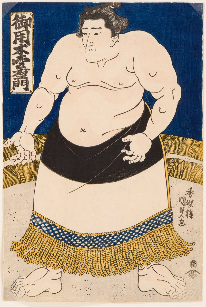 Portret zapaśnika sumo Goyogi Kumoemon. Rycina Utagawa Kunisada (1786-1865) polerowana autorstwa Utagawa Kunisada