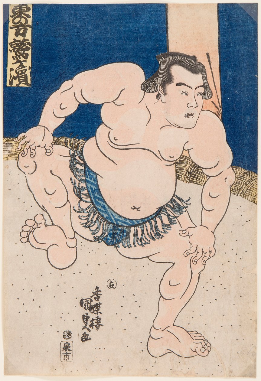 Pochodzi z Po RT, a to Tsunekichi Koyanagi. Kunisada Utagawa z obrazami i innymi m-pe autorstwa Utagawa Kunisada