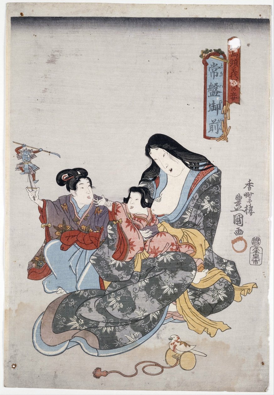 Joban poranny plan d lądowania ryzy LD na podstawie decyzji krajowej (Toyokuni good), Utagawa (1786-1865) autorstwa Utagawa Kunisada