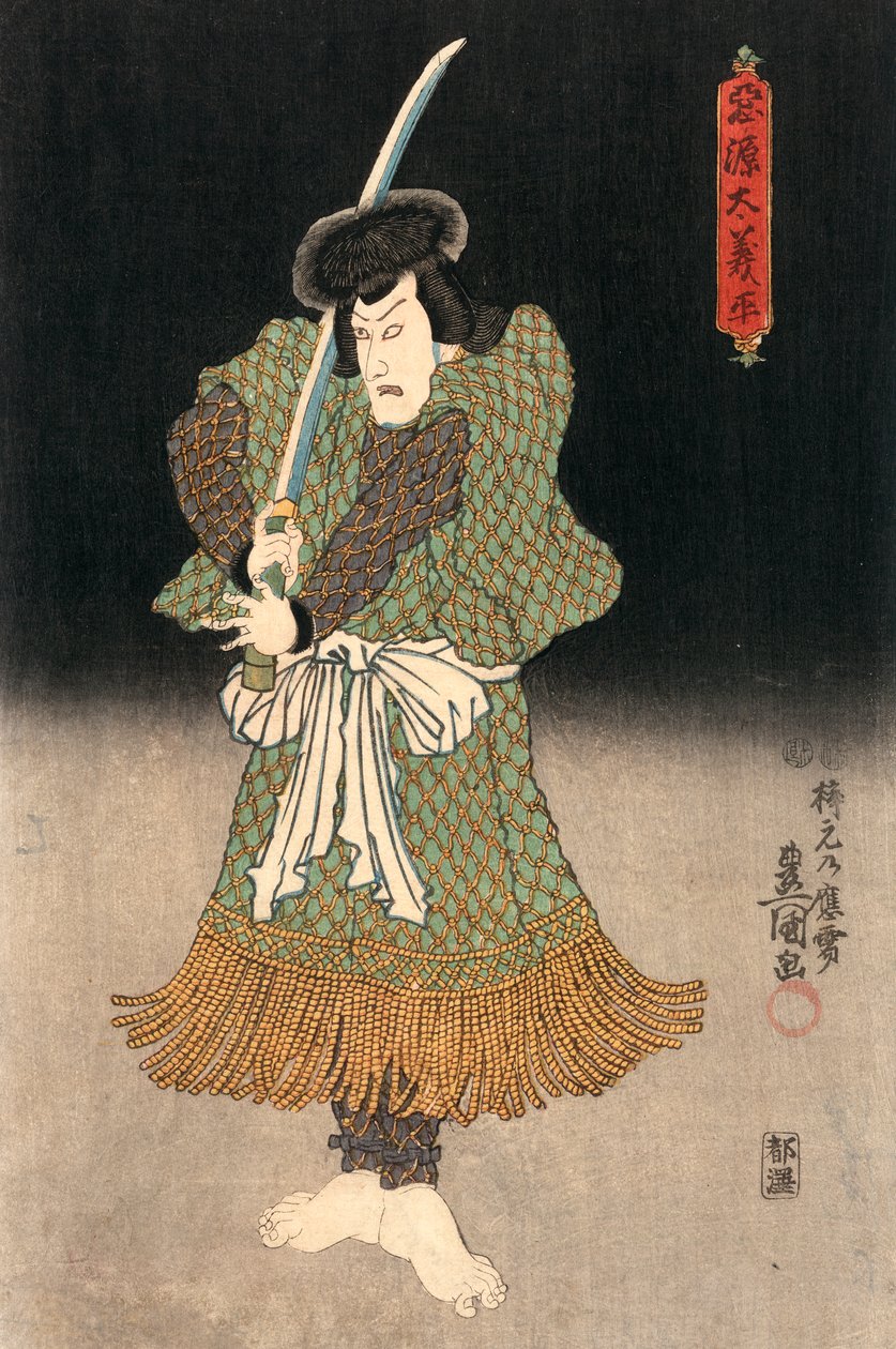 Ukiyo-e nadruk przedstawiający aktora grającego samuraja autorstwa Kunisada autorstwa Utagawa Kunisada