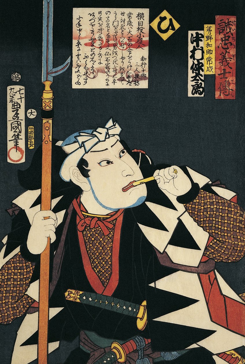 Zbliżenie aktora Kabuki palącego fajkę autorstwa Utagawa Kunisada