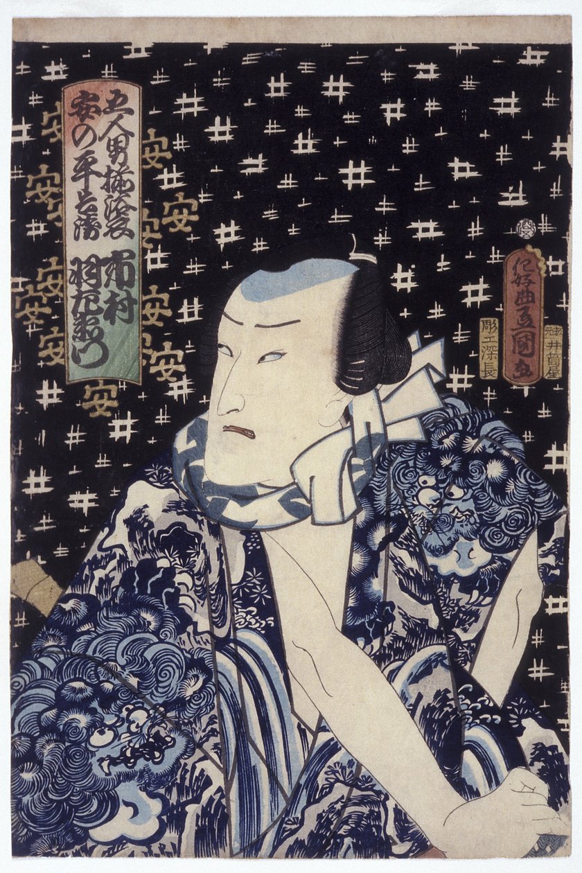 Ichimura Uzaemon jako Anno Heiemon (drzeworyt kolorowy) autorstwa Utagawa (1786 1865) Kunisada