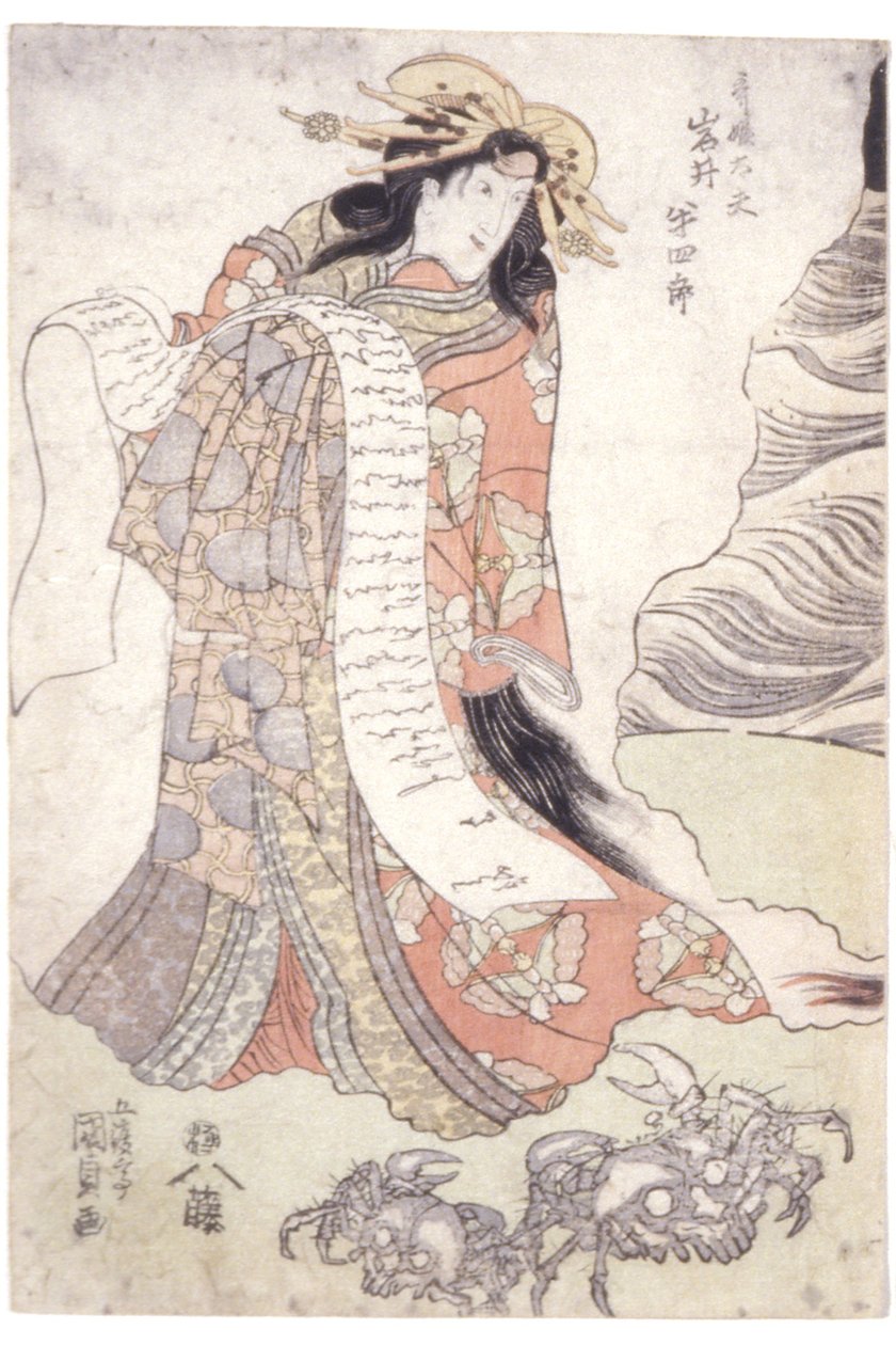 Iwai Hanshiro V As The Courtesan Utahime (colour woodblock print) autorstwa Utagawa (1786 1865) Kunisada