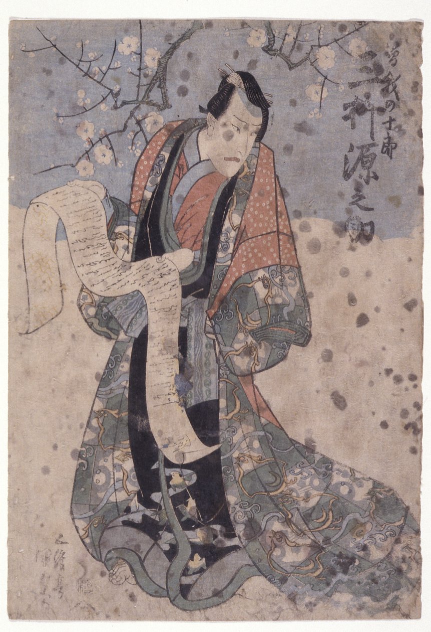 Mimasu Gennosuke w roli Sogi Jūr? (kolorowy drzeworyt) autorstwa Utagawa (1786 1865) Kunisada