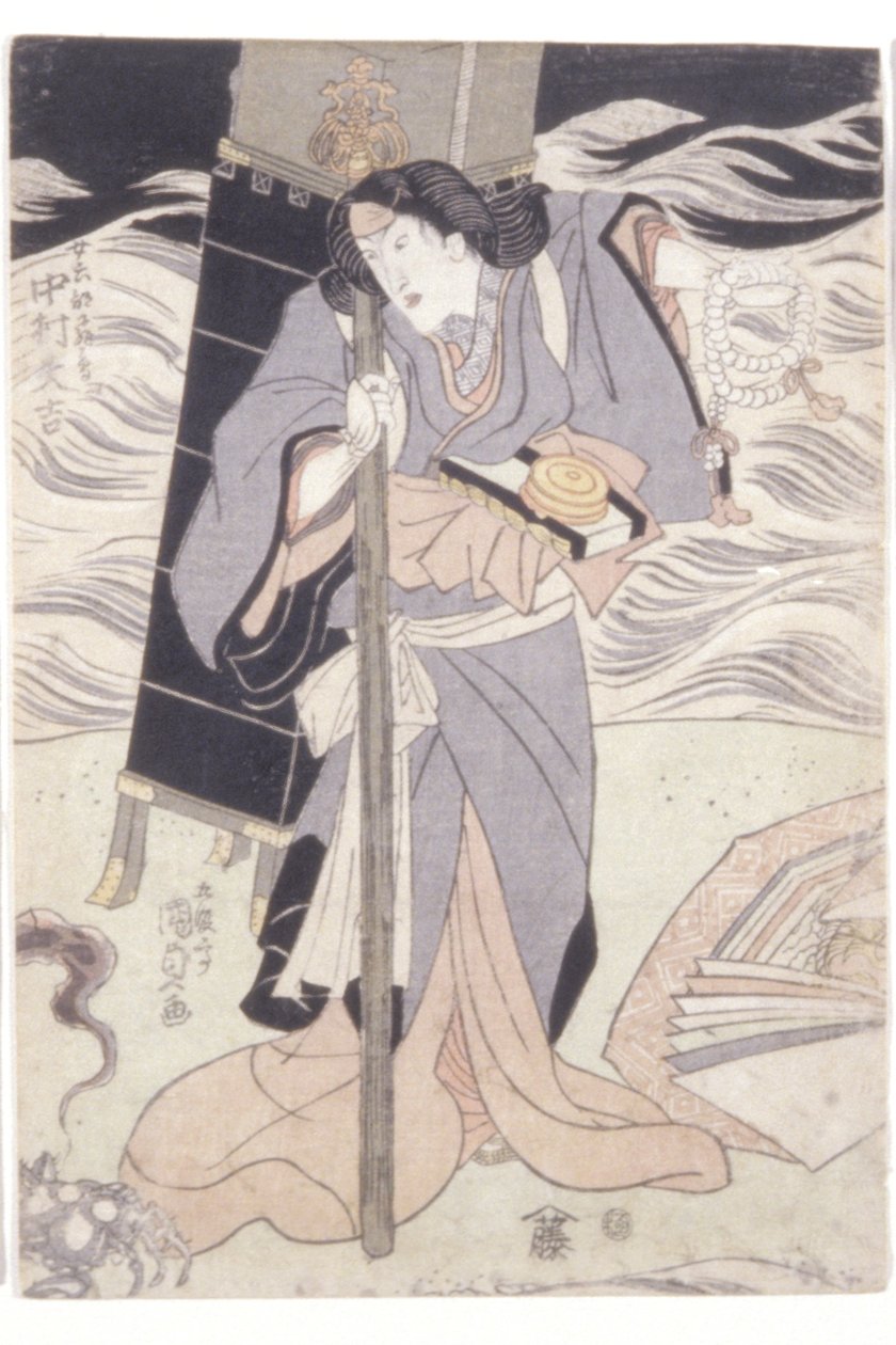 Nakamura Daikichi jako buddyjski pielgrzym Seibi (kolorowy drzeworyt) autorstwa Utagawa (1786 1865) Kunisada