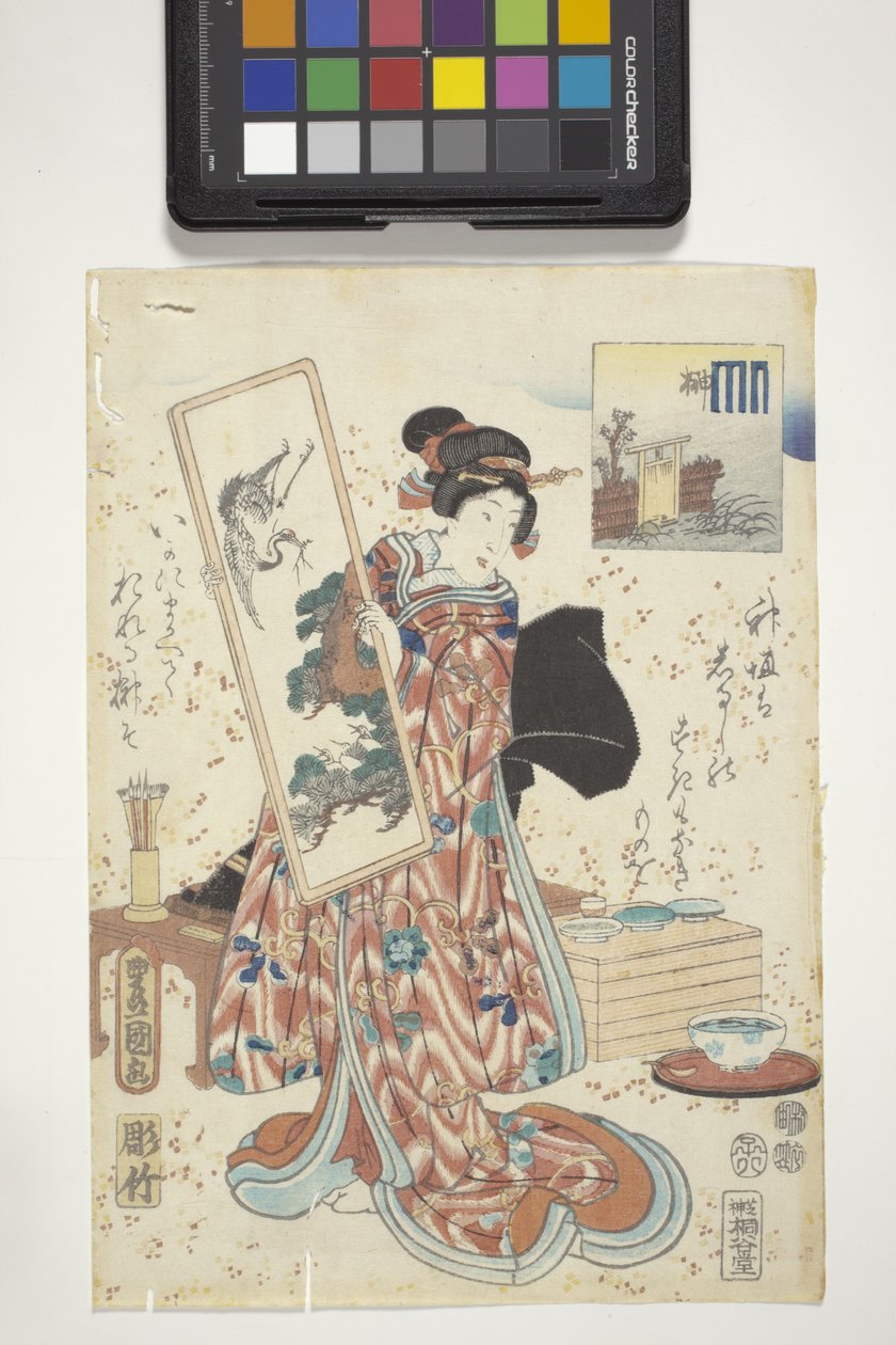 Nieznany. Serial oparty na opowieści Genji autorstwa Utagawa (1786 1865) Kunisada