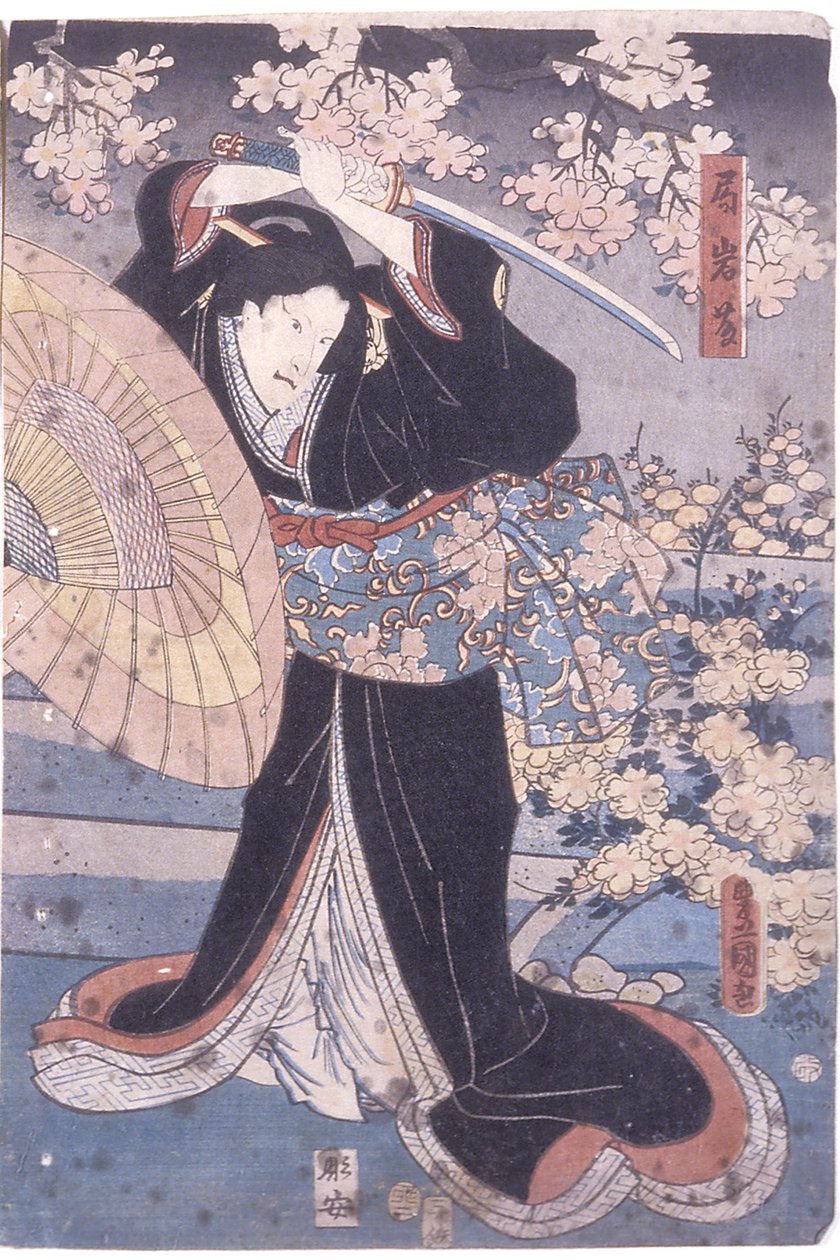 Kołyszący się miecz kobiety (drzeworyt kolorowy) autorstwa Utagawa (1835 1888) Kuniaki