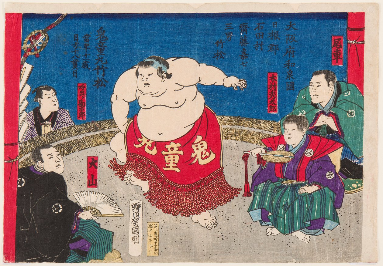 Portret 11-letniego zapaśnika sumo Kidomaru. Rycina Kuniaki II, Utagawa (1835-1888) autorstwa Utagawa  Kuniaki