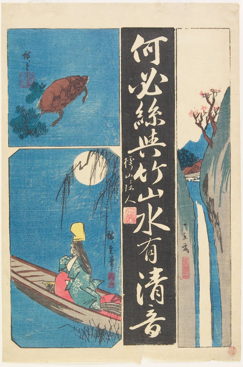 (Mieszana kompozycja kaligrafii i obrazów) autorstwa Utagawa Hiroshige