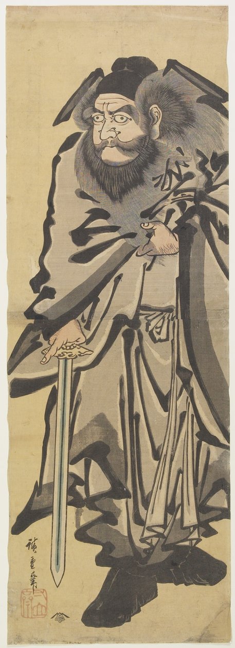 (Sho_ki Demon Queller), ok. 1900. 1840 autorstwa Utagawa Hiroshige
