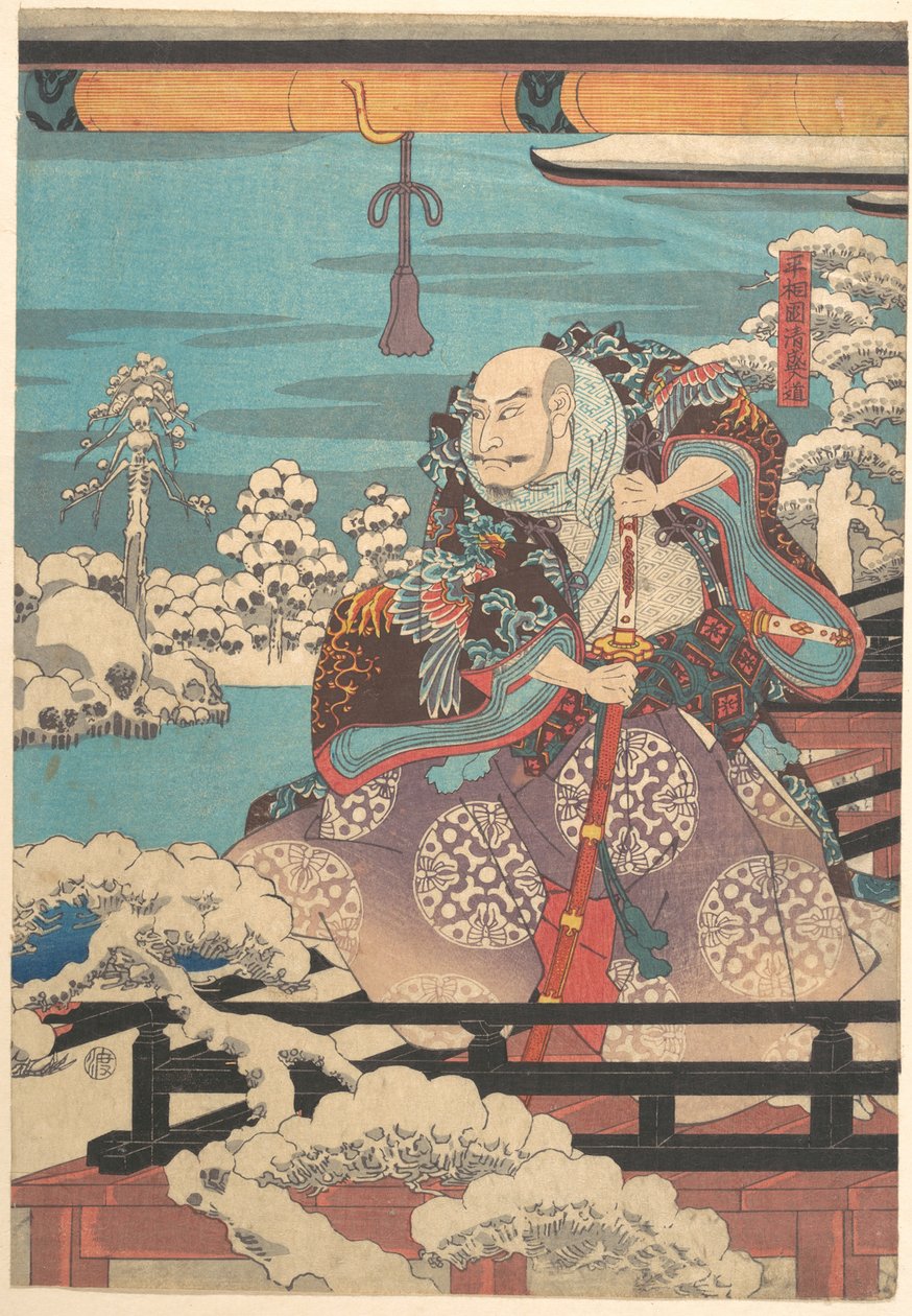 (Bez tytułu) autorstwa Utagawa Hiroshige