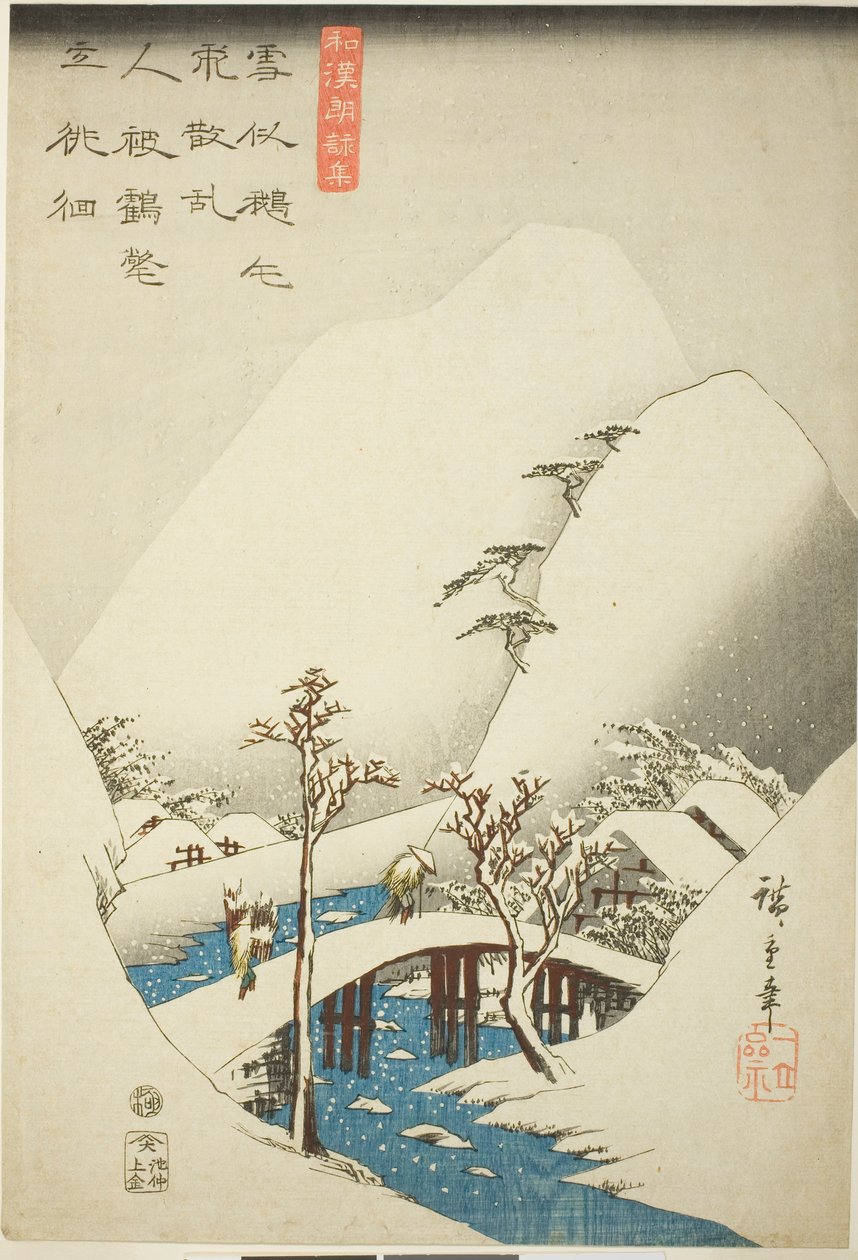 Most w śnieżnym krajobrazie z cyklu „Zbiór japońskich i chińskich wierszy do recytacji (Wakan roeishu)” autorstwa Utagawa Hiroshige