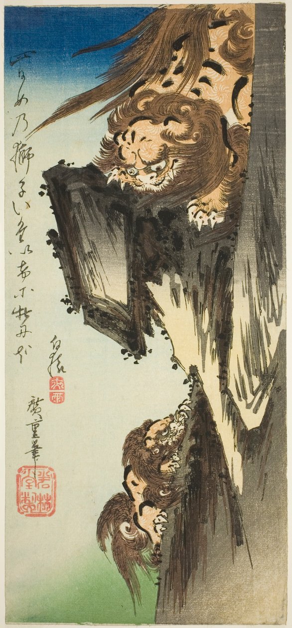 Lew tresujący młode autorstwa Utagawa Hiroshige