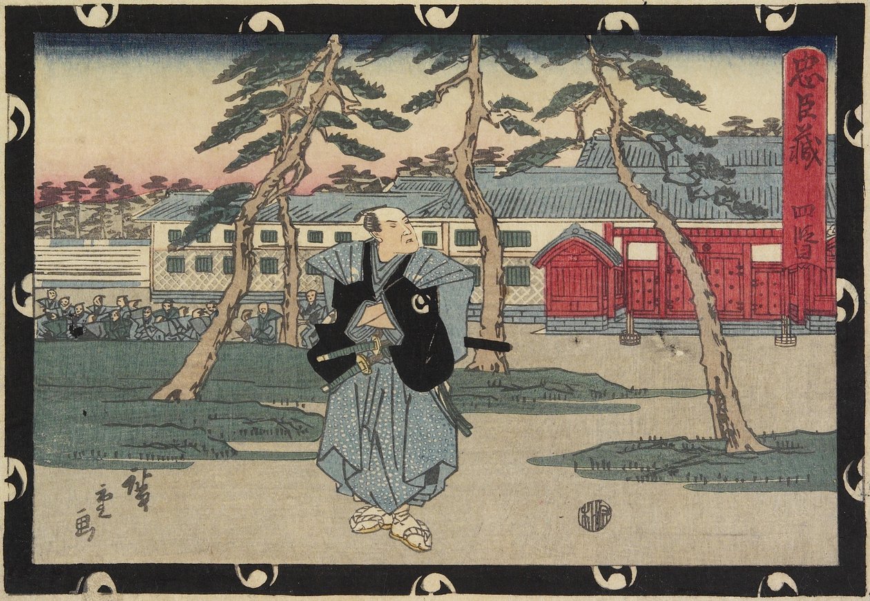 Akt 4, 1843-1847 autorstwa Utagawa Hiroshige