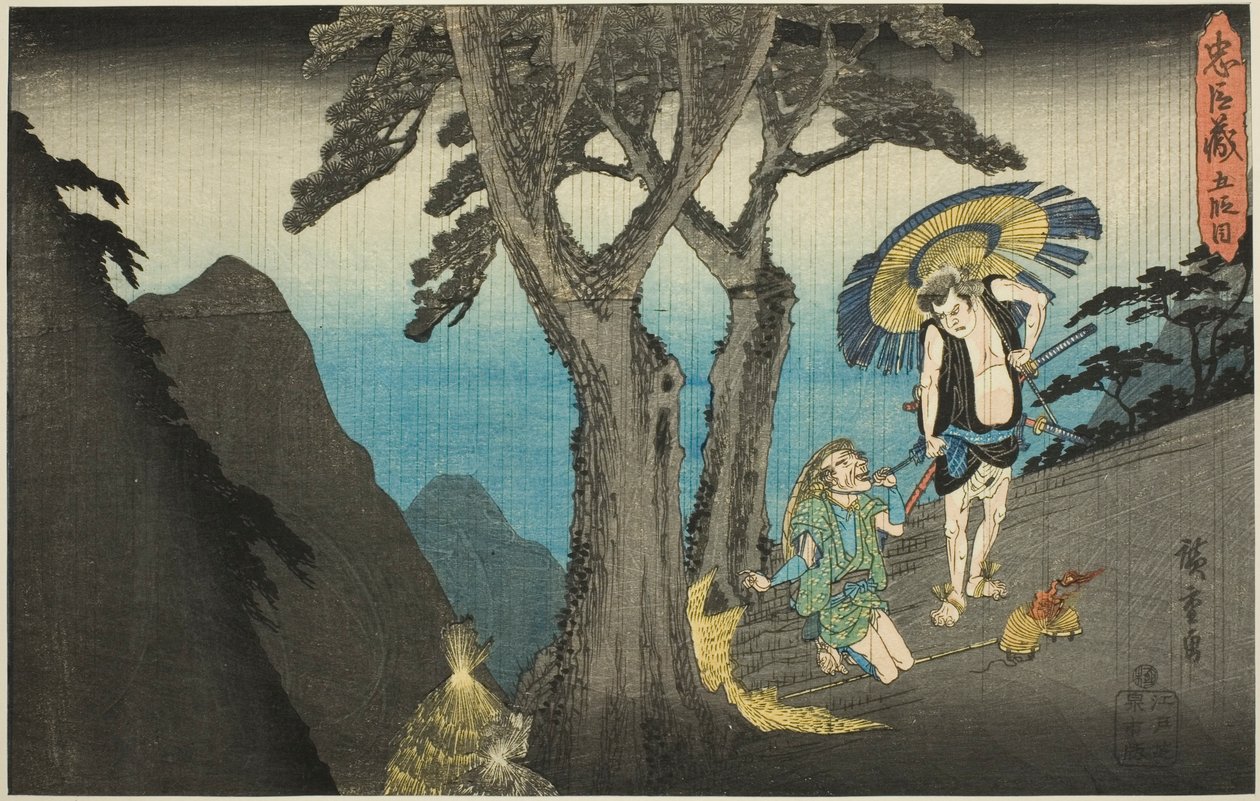 Akt 5 (Godanme), z serii „Zemsta lojalnych podwładnych (Chushingura)” autorstwa Utagawa Hiroshige