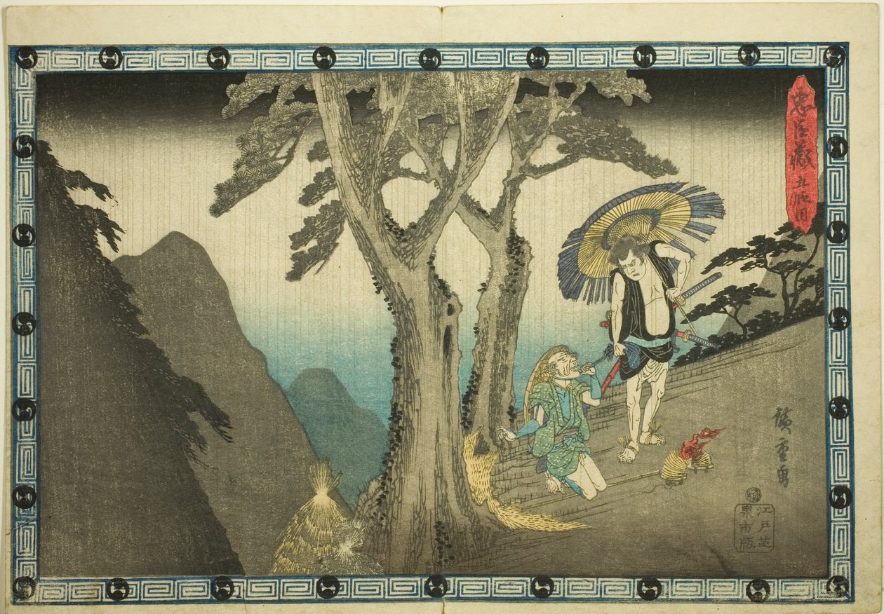 Akt 5 (Godanme), z serii „Zemsta lojalnych podwładnych (Chushingura)” autorstwa Utagawa Hiroshige