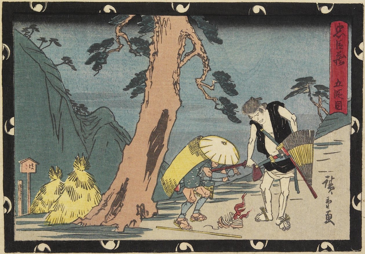 Akt 5, początek XIX wieku autorstwa Utagawa Hiroshige