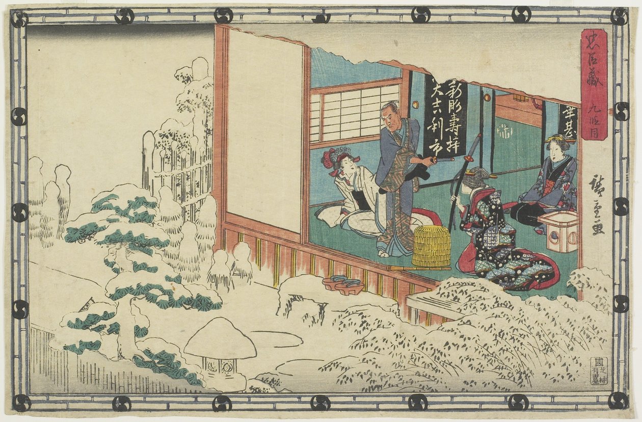 Akt 9, 1843-1847 autorstwa Utagawa Hiroshige