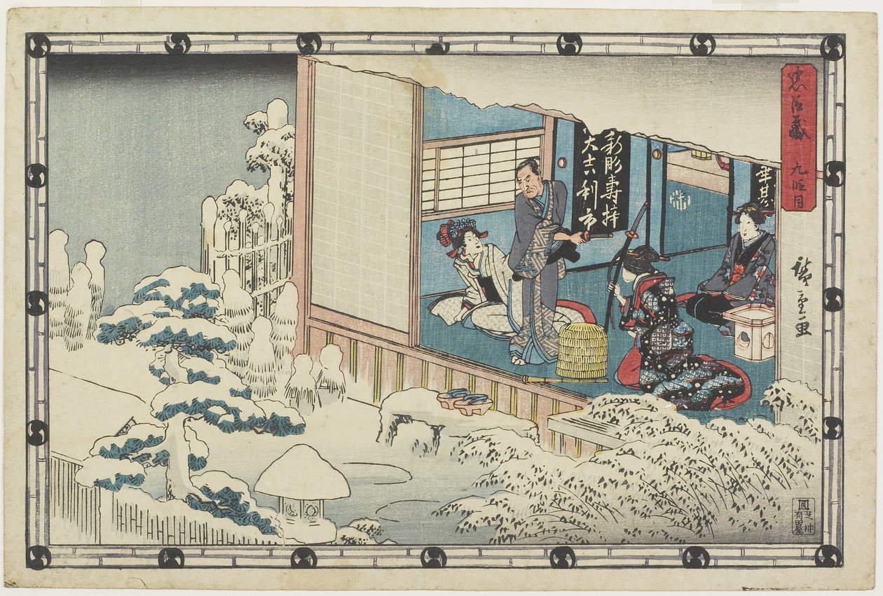 Akt 9, 1843-1847 autorstwa Utagawa Hiroshige