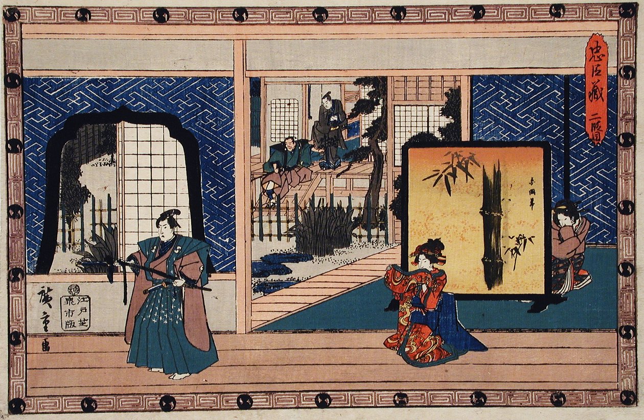 Akt II: Konami przyjmuje Rikiyę, podczas gdy jej matka patrzy; Honzō trzyma gałąź sosny po odcięciu jej mieczem Wakasanosuke autorstwa Utagawa Hiroshige