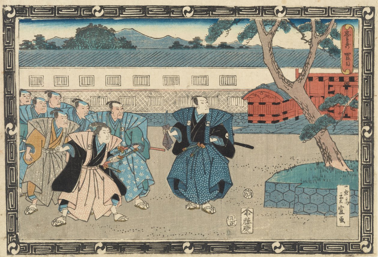 Akt IV z cyklu „Lojalna Liga Czterdziestu Siedmiu Roninów” autorstwa Utagawa Hiroshige