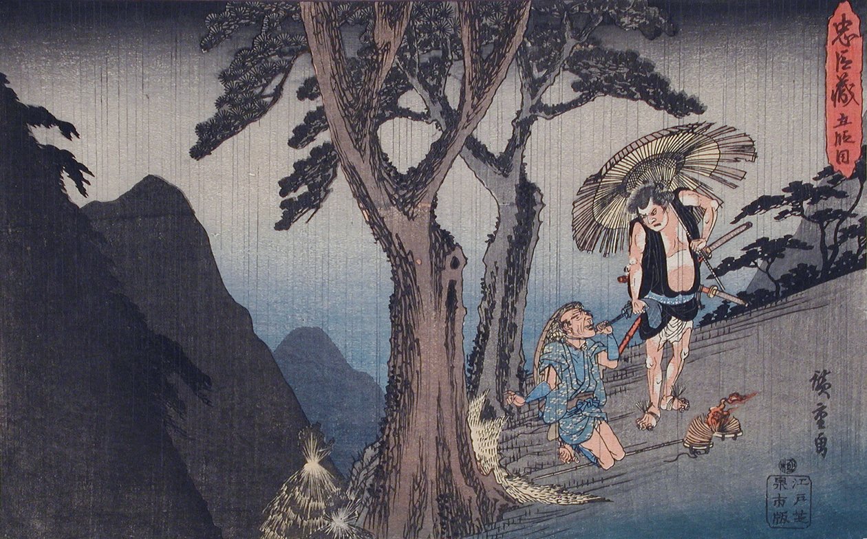 Akt V: Yoichibei, ojciec Okaru, zostaje obrabowany z pieniędzy za jej sprzedaż do domu publicznego autorstwa Utagawa Hiroshige