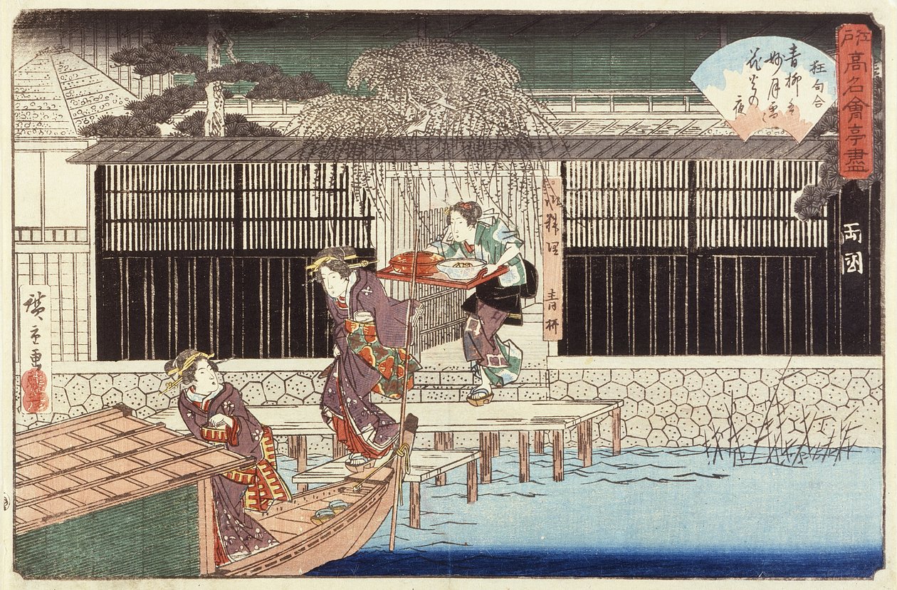 Restauracja Aoyagi w dzielnicy Ryōgoku autorstwa Utagawa Hiroshige