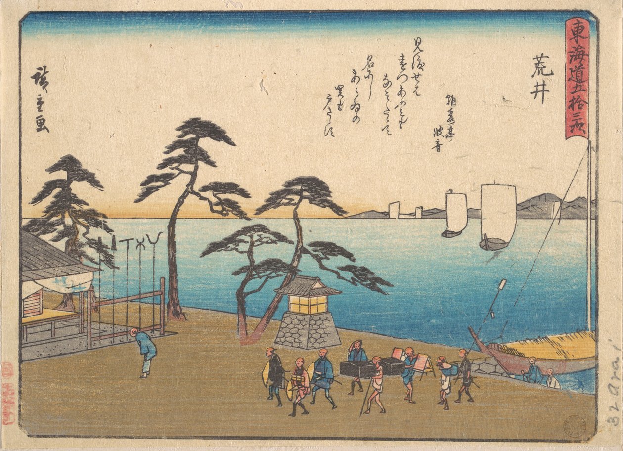 Przepraszam autorstwa Utagawa Hiroshige