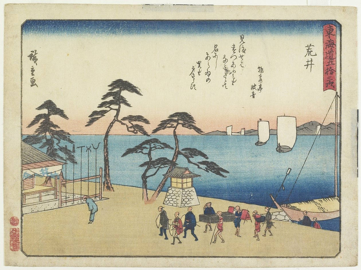 Arai, 1837-1844 autorstwa Utagawa Hiroshige