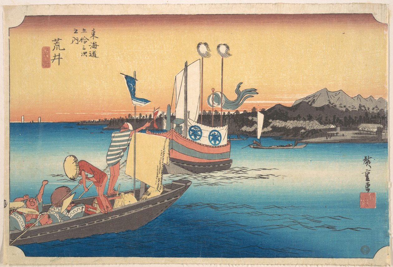 Arai, Tosen autorstwa Utagawa Hiroshige