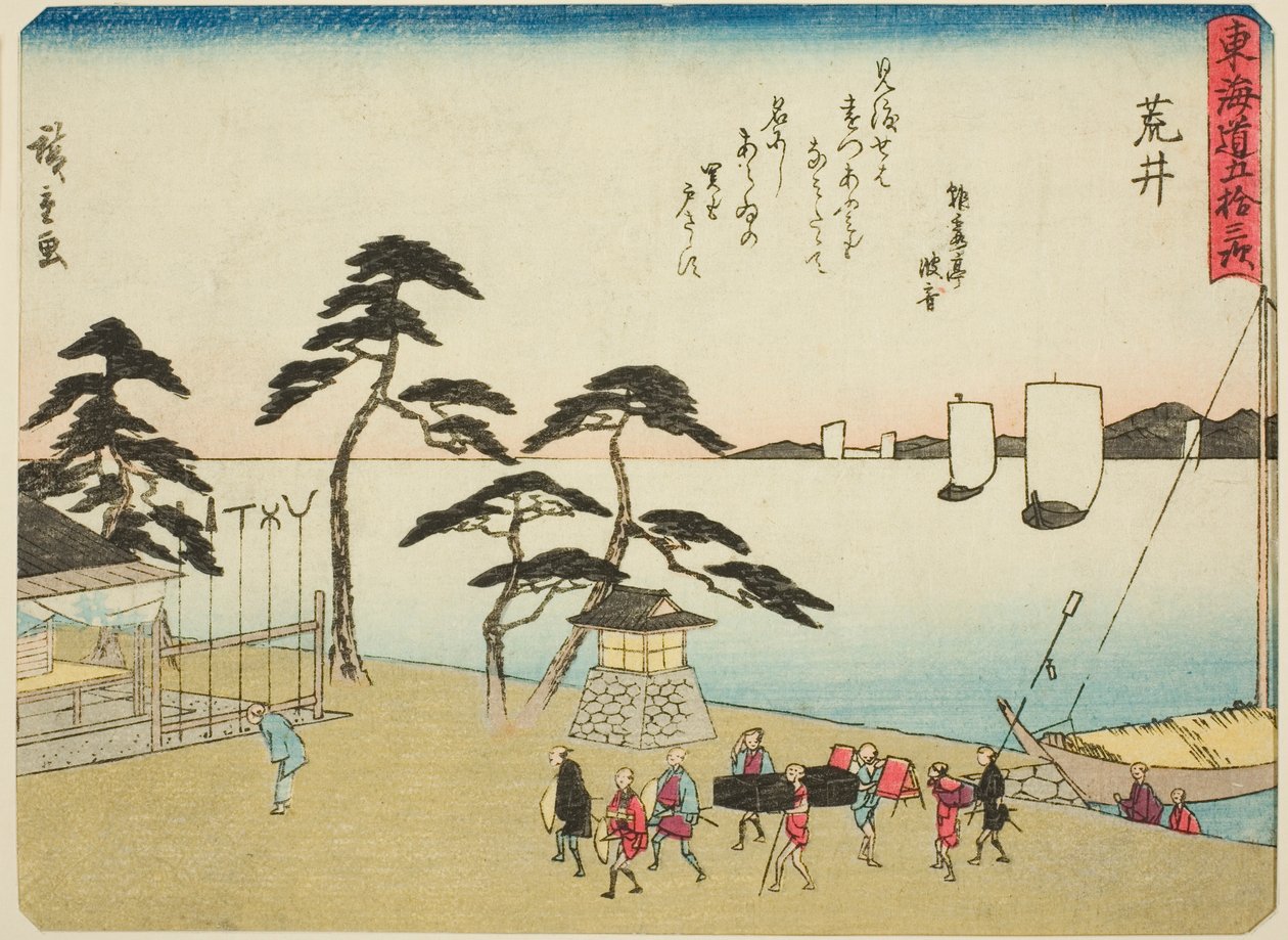 Arai, z serii „Pięćdziesiąt trzy stacje Tokaido (Tokaido gojusan tsugi),” znany również jako Tokaido z wierszem (Kyoka iri Tokaido) autorstwa Utagawa Hiroshige