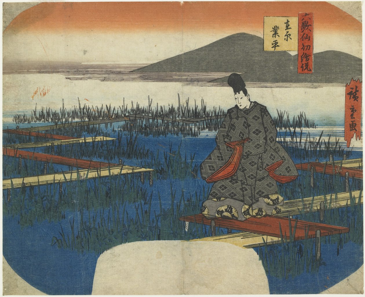 Ariwara no Narihira, early 19th century autorstwa Utagawa Hiroshige