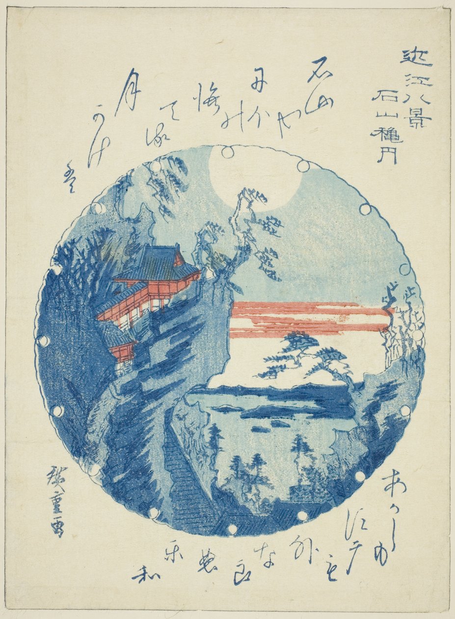 Outs m również w Ishiyama (Shugetsu Ishiyama), z serii ``Angielski widok z ciebie (Omi Hakkei)