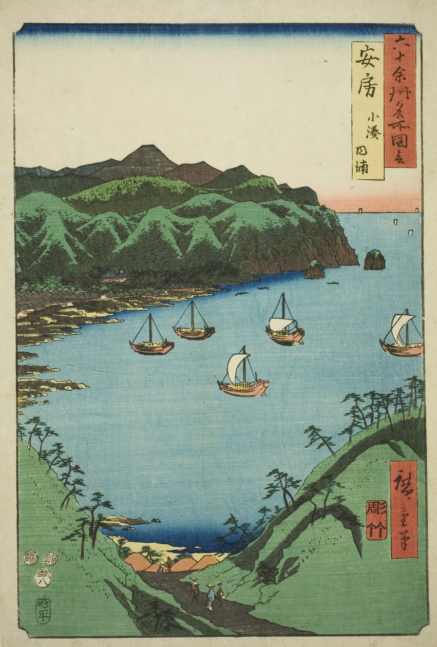 Projekt Awa: Inner Bay w Kominato „Rokujuyoshi Meisho Zue” autorstwa Utagawa Hiroshige