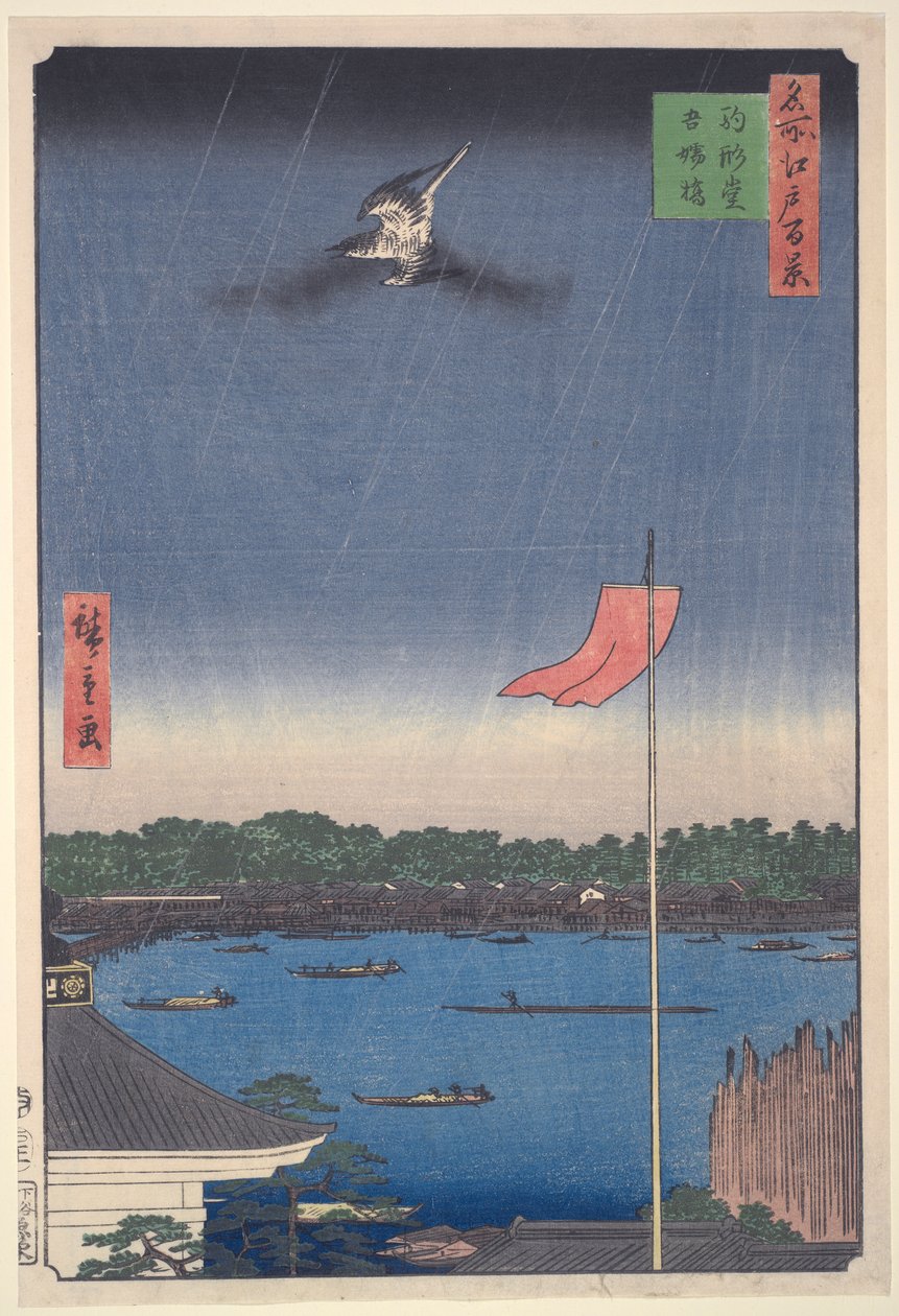 Azuma Bridge w Komagata, z cyklu Sto słynnych widoków Edo autorstwa Utagawa Hiroshige