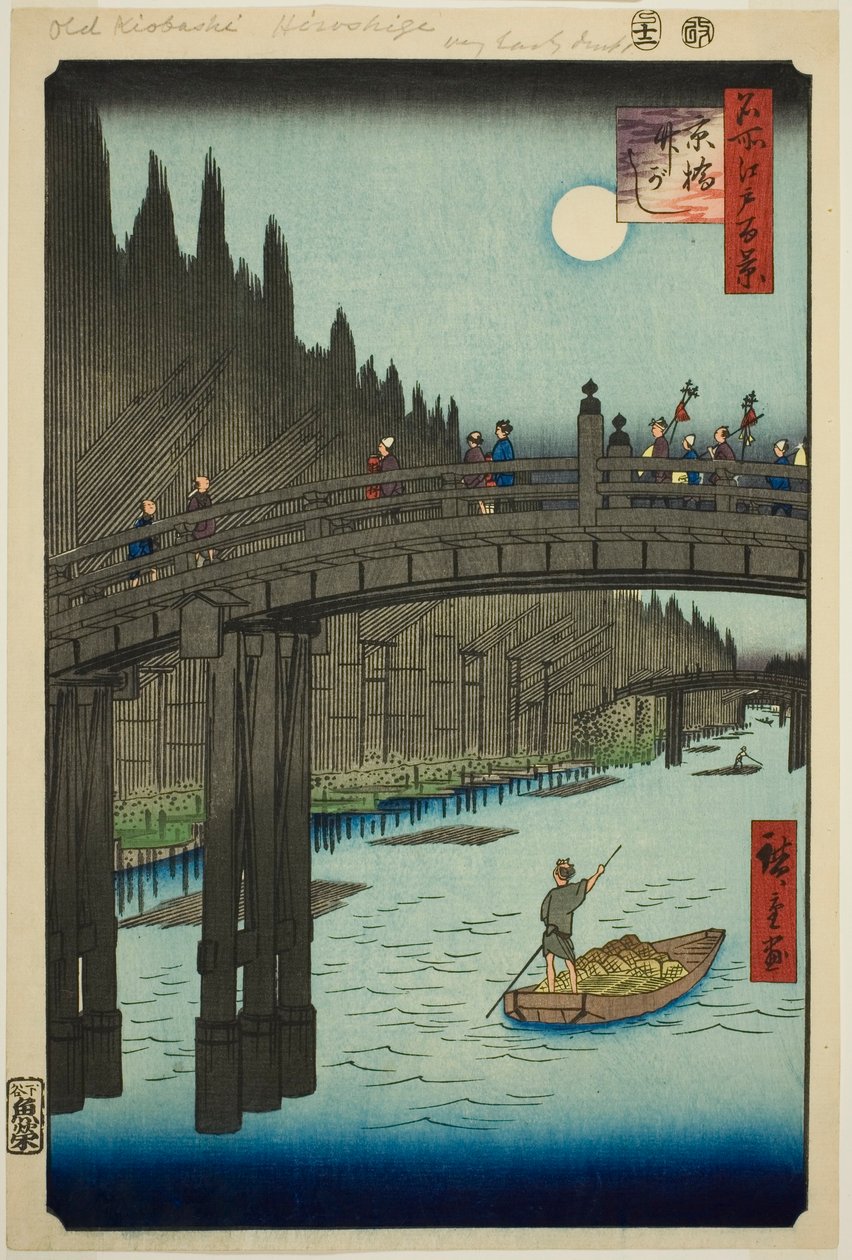 Miejsce m book plan d oya rds żyjący most (ibashi bamboo river river), z serii ``Rridge part d red fa net s views f Edo (słynne miejsce 100 widoków Edo)