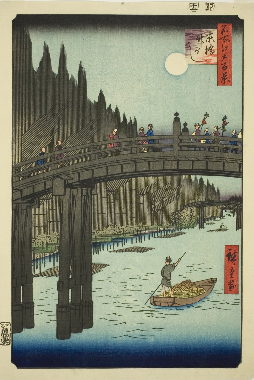 Miejsce m book plan d oya rds żyjący most (ibashi bamboo river river), z serii ``Rridge part d red fa net s views f Edo (słynne miejsce 100 widoków Edo)
