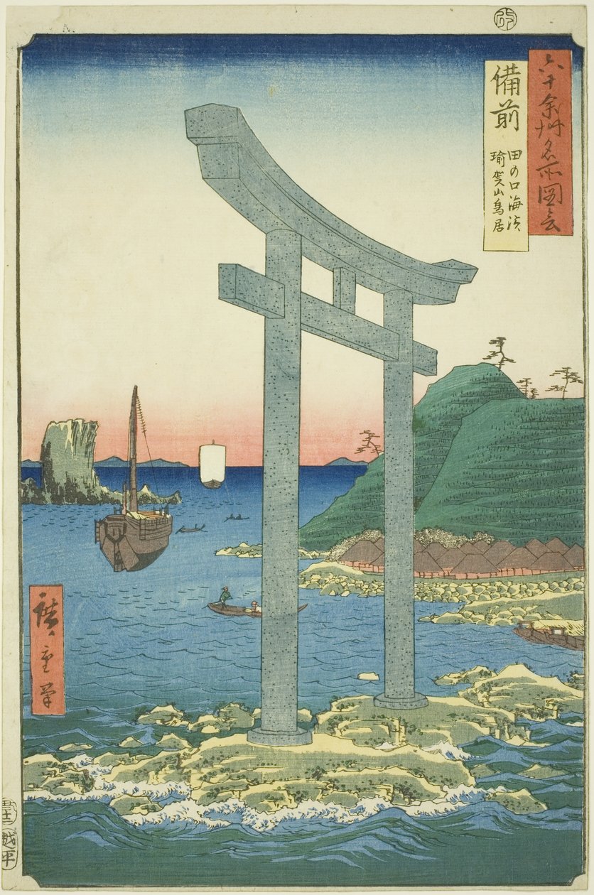 Prowincja Bizen: Torii z Yugasan w pobliżu plaży Tanokuchi (Bizen, Tanokuchi kaihin Yugasan torii), z serii „Słynne miejsca w sześćdziesięciu nieparzystych prowincjach (Rokujuyoshu meisho zue)” autorstwa Utagawa Hiroshige