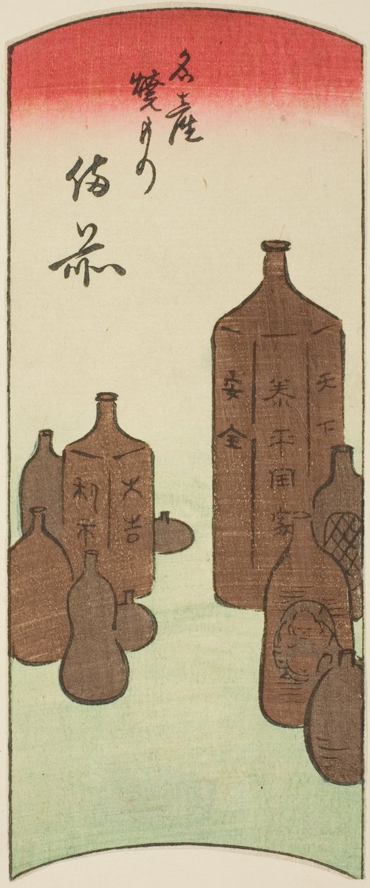 Bizen, przekrój arkusza nr. 14 z cyklu "Wycinanki z prowincji (Kunizukushi harimaze zue)" autorstwa Utagawa Hiroshige