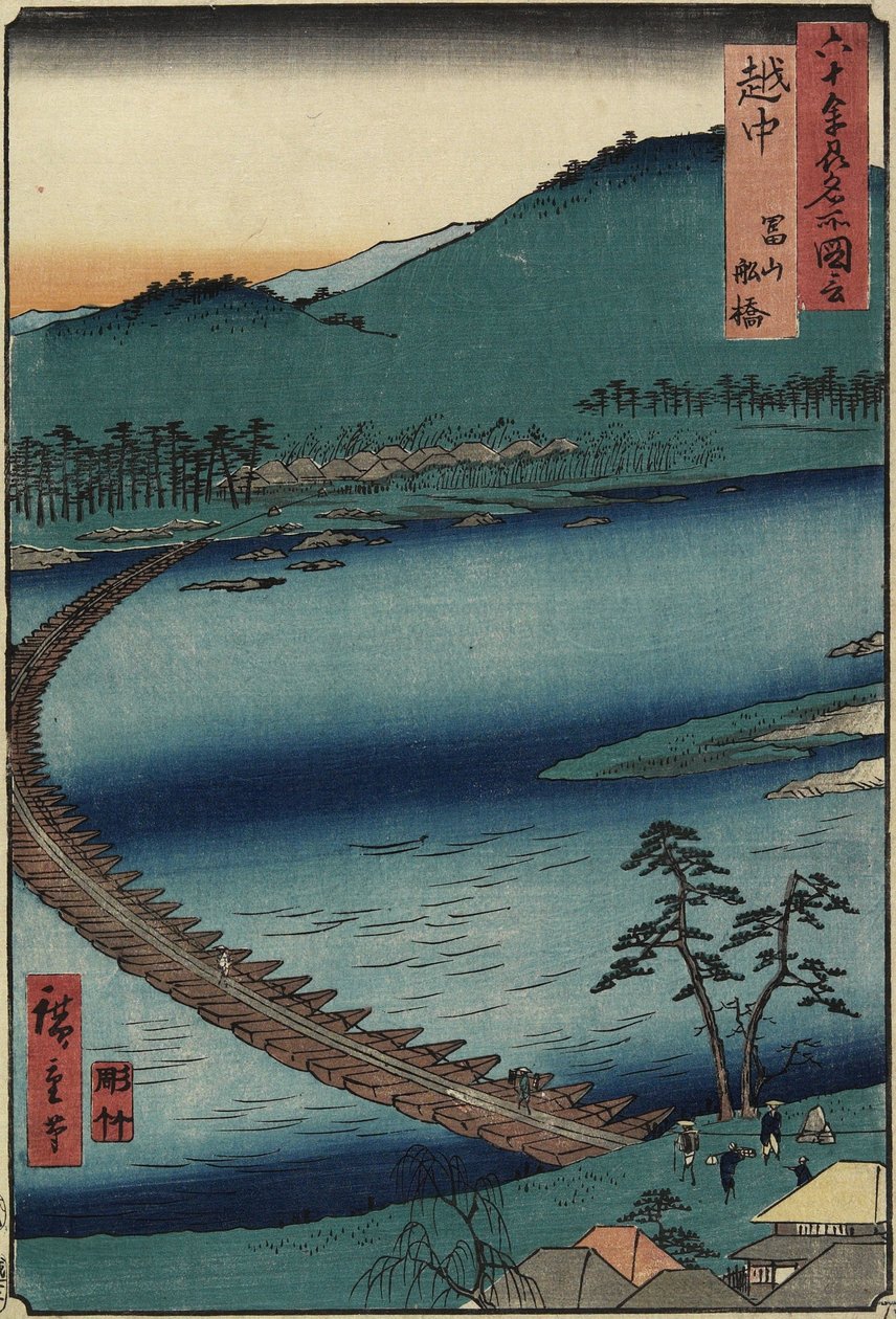 Most dla łodzi w Toyamie, prowincja Etchu, wrzesień 1853 r. autorstwa Utagawa Hiroshige