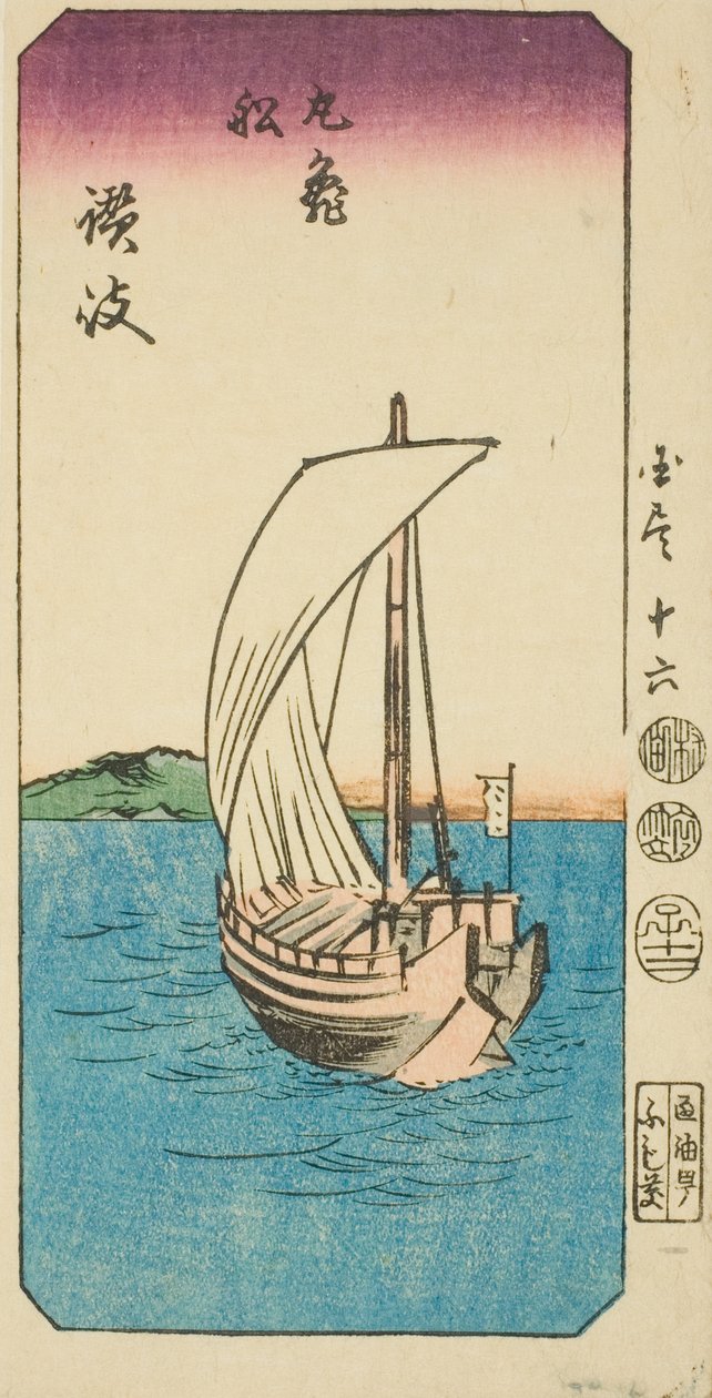 Łódź z Marugame w prowincji Sanuki (Sanuki, Marugame fune), część arkusza nr. 16 z cyklu „Wycinane obrazy prowincji (Kunizukushi harimaze zue)” autorstwa Utagawa Hiroshige