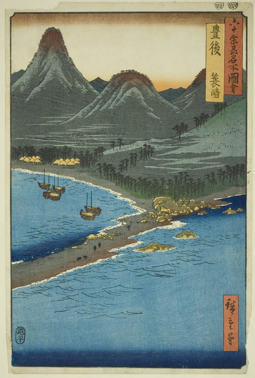 Bungo Project: Minosaki (Bungo, Minosaki), z serii (Rokujuyoshi Meisho Zue)” autorstwa Utagawa Hiroshige