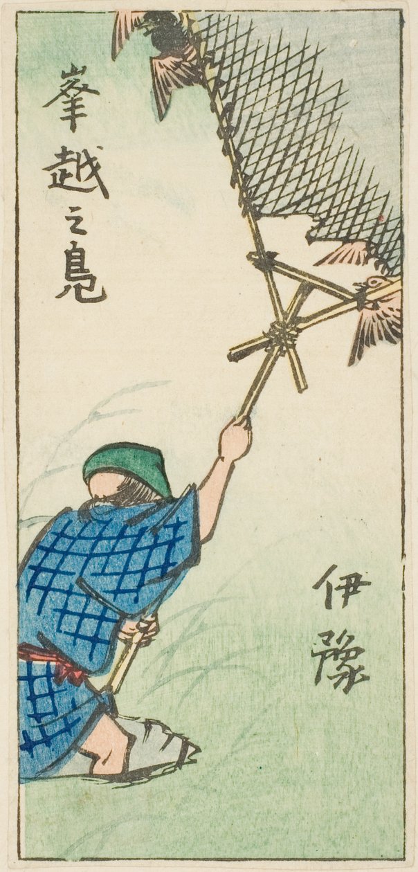 Łowienie dzikich kaczek w prowincji Iyo (Iyo, okoshi no kamo), część arkusza nr. 16 z cyklu „Wycinane obrazy prowincji (Kunizukushi harimaze zue)” autorstwa Utagawa Hiroshige