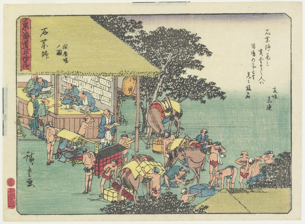 Zmiana koni na stacji Ishiyakushi, 1837-1844 autorstwa Utagawa Hiroshige