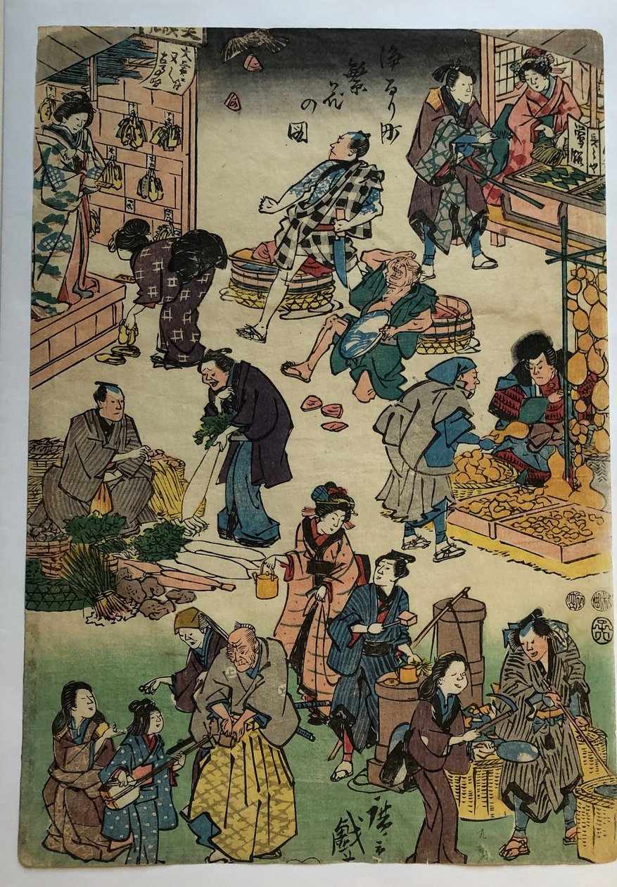 Postacie z sztuk teatralnych w rolach kupców i klientów, z serii „Zamożna dzielnica Jōruri” autorstwa Utagawa Hiroshige