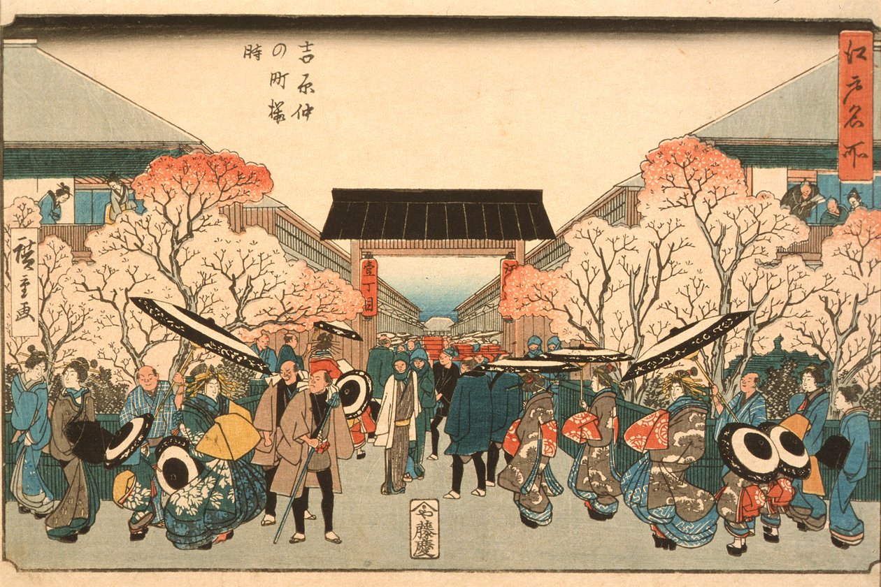 Czas kwitnienia wiśni w Nakanochō w Yoshiwarze autorstwa Utagawa Hiroshige