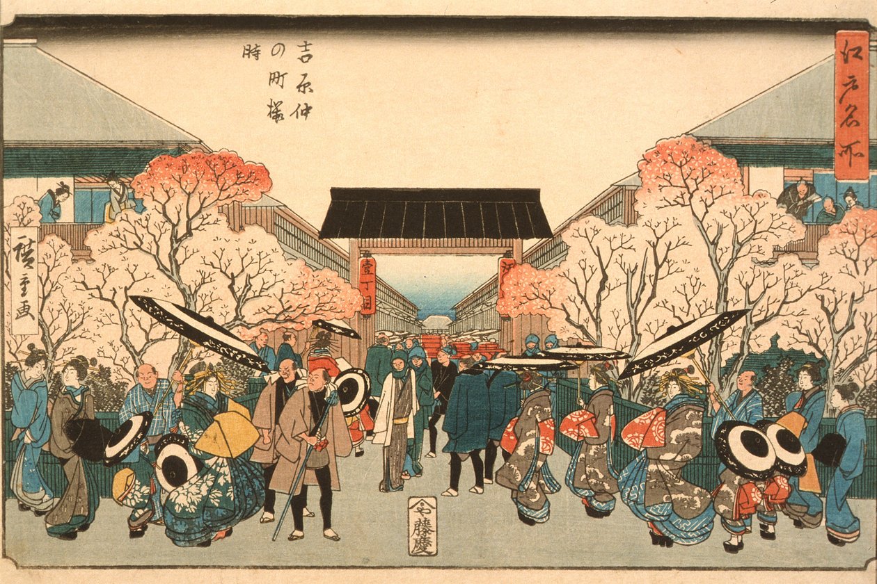Czas Kwitnącej Wiśni w Nakanoch Yoshiwary z serii Słynne miejsca Edo, ok. 1848-9 (kolorowy drzeworyt) autorstwa Utagawa Hiroshige