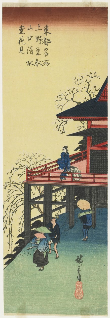 Wiśniowy widok z Shimizu-do ze świątyni To_eizan w Ueno, 1830-1844 autorstwa Utagawa Hiroshige