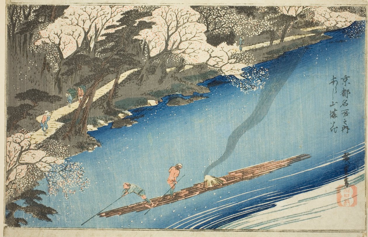 Sprawdź, czy członek Bosso MS Full Boom w Arashiyama (Arashiyama Mannization), z Teseries autorstwa Utagawa Hiroshige