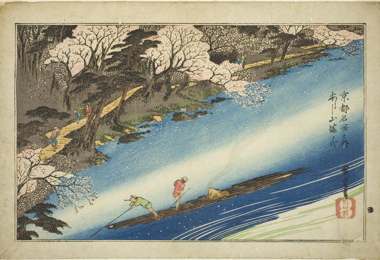 Sprawdź członka Bosso MS Full Boom w Arashiyama (Arashiyama Mannization), z Teseries autorstwa Utagawa Hiroshige
